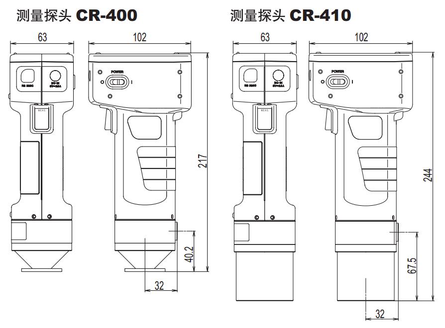 CR-400/410色彩色差計尺寸說明