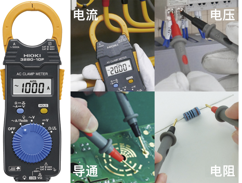 使用環(huán)境溫度 -25 - 65℃，牢固的口袋型鉗形表