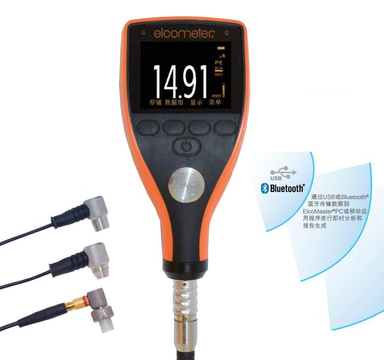 Elcometer 307 超聲波精密測(cè)厚儀