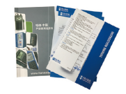 中英文說明書