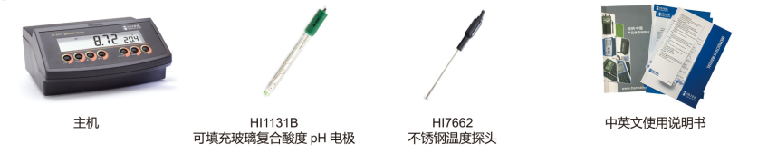 哈納HI2210標(biāo)準(zhǔn)配置圖文說明