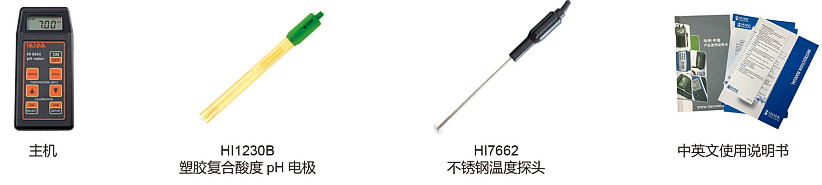 標準配置